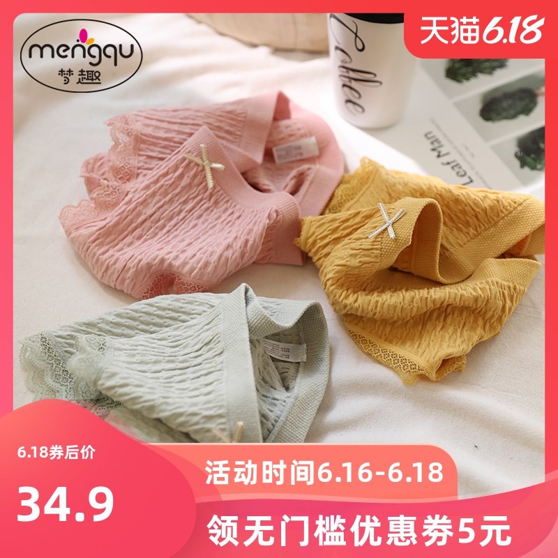 内裤女纯棉抗菌裆夏季少女中腰透气女生短裤学生薄款可爱三角裤头