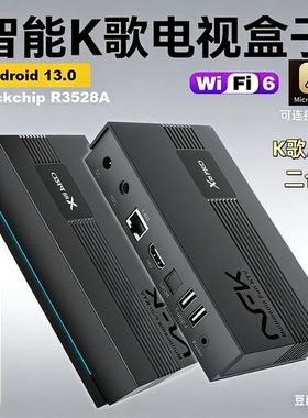 外贸K歌盒子X88 PRO KTV家用机顶盒电视唱K一体机无线WIFI6安卓13
