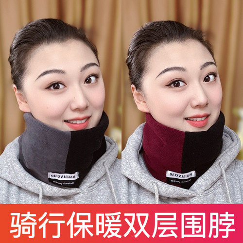 2026秋冬新款拼色保暖围脖百搭加厚双层面罩脖套防风男女同款围巾