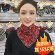 双面双层按扣三角巾澳绒棉秋冬护颈保暖围脖时尚 围巾假领子三角巾