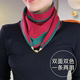 2025秋冬新款 百搭柔软洋气双色围巾女 磁扣针织三角巾保暖围脖时尚