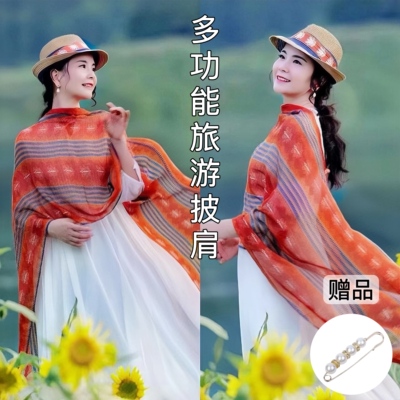 新款夏季度假民族风沙漠西北新疆沙滩草原新中式薄款旅游防晒披肩