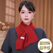 2025秋冬新款 气质交叉围领 含羊毛针织围巾女保暖护颈围脖百搭时尚