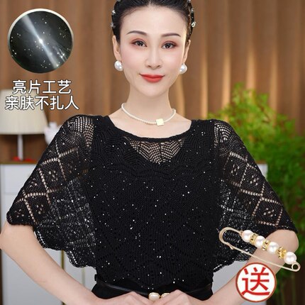 冰丝罩衫女夏季吊带裙外搭披肩坎肩薄款防晒套头短款空调房护肩颈