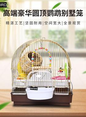 小型鹦鹉鸟笼虎皮牡丹文鸟珍珠观赏别墅笼家用金属圆顶铁艺繁殖笼
