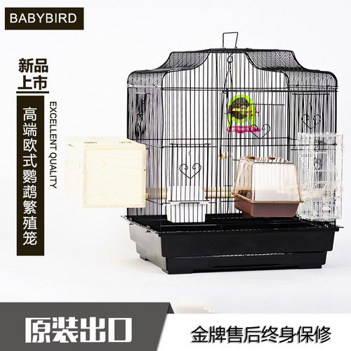 虎皮鹦鹉金属铁艺鸟笼子八哥玄凤