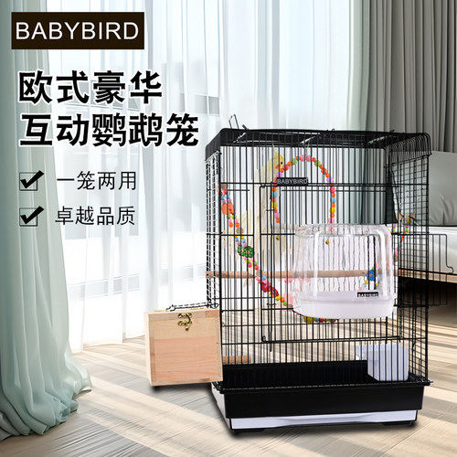 玄凤虎皮鹦鹉笼子豪华大型号别墅