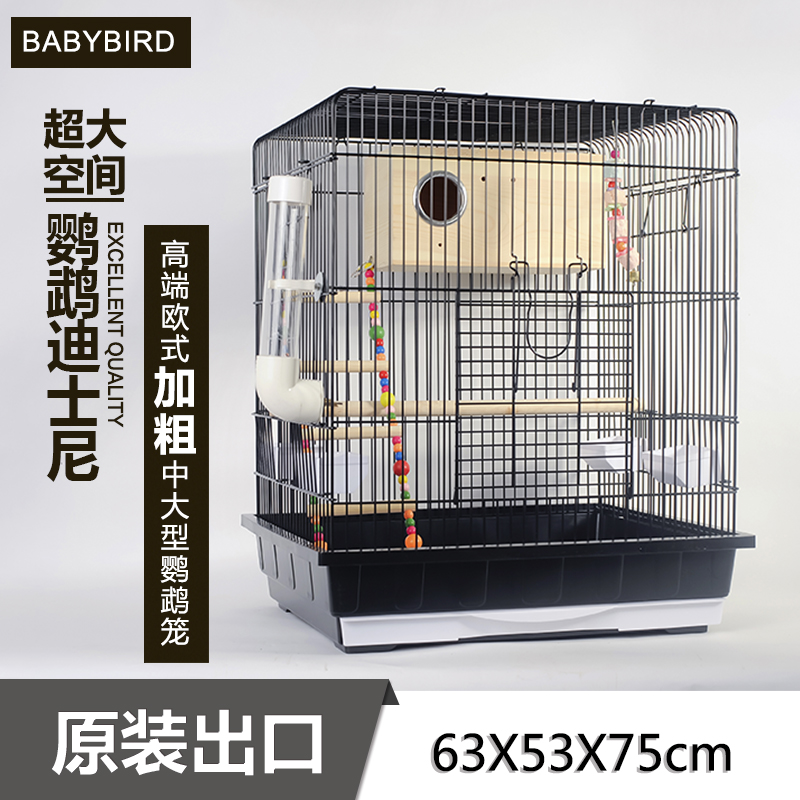 豪华大型加粗葵花鸟笼子图片
