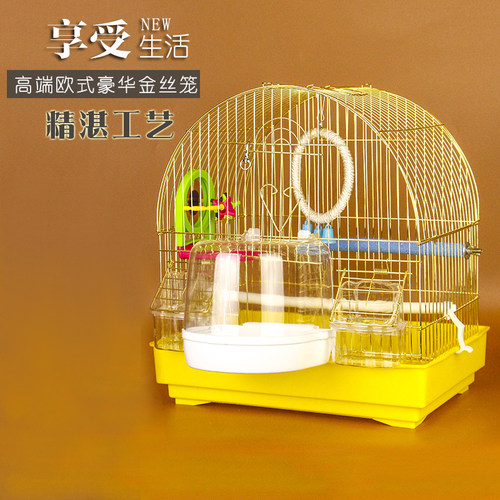 小型鹦鹉笼 虎皮牡丹文鸟笼 鸟用金属笼 珍珠鸟笼相思鸟 观赏鸟笼 - 封面