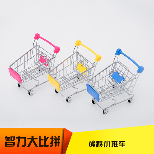 鹦鹉用品小推车大中小型购物车秋千攀爬梯啃咬玩具站架鸟笼配件