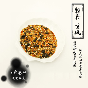 虎皮 牡丹 玄凤 云斑 鹦鹉鸟食鸟粮混合鹦鹉饲料  500g