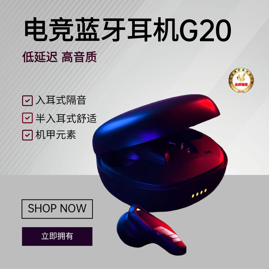 UiiSii吃鸡G20电竞游戏听声辨位蓝牙耳机入耳式华为苹果oppo通用