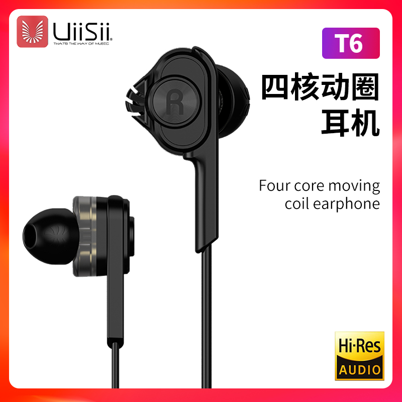 四个喇叭双倍低音hifi音效手机通用