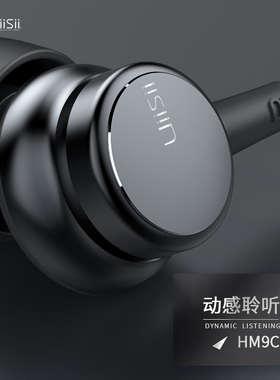 uiisii云仕耳机入耳式有线控软头睡眠高音质vivo荣耀小米oppo通用