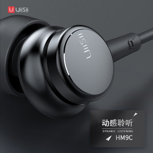 uiisii云仕耳机入耳式有线控软头睡眠高音质vivo荣耀小米oppo通用