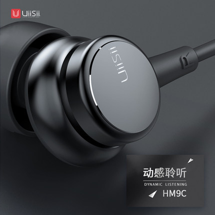 uiisii云仕耳机入耳式有线控软头睡眠高音质vivo荣耀小米oppo通用