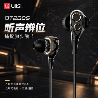经典款返场高音质有线