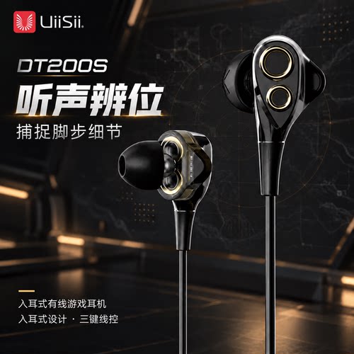 经典款返场高音质有线