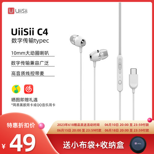 有线耳机数字传输入耳式