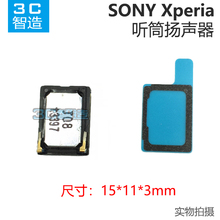 Чехлы Для Sony Xperia Z1 фото