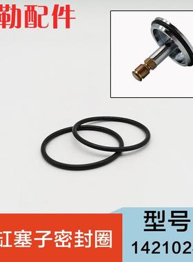 科勒原装浴缸下水塞子密封圈橡胶圈O型圈胶圈17254下水1421024