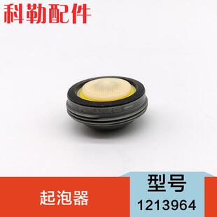 科勒原装正品起泡器1213964水龙头出水嘴过滤网龙头分水器配件