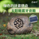 品竹太阳能蓝牙音箱花园音响户外防水遥控鹅卵石草坪音箱可插卡