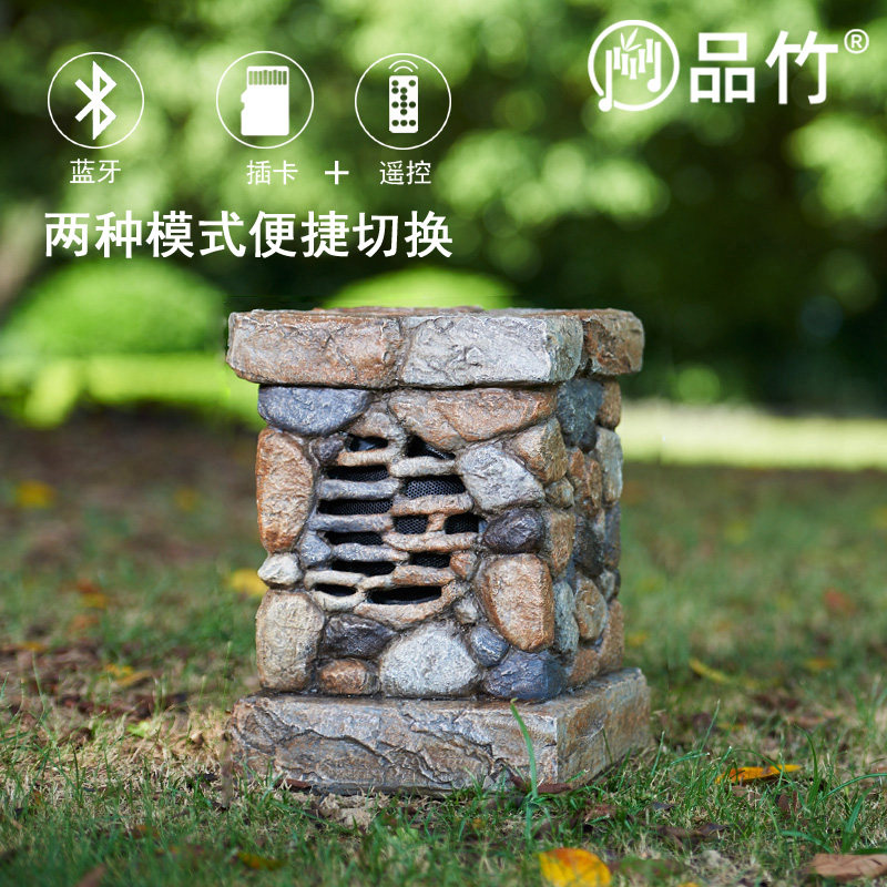 太阳能无线蓝牙音箱室外防水音响花园别墅音响可充电石头草坪音箱