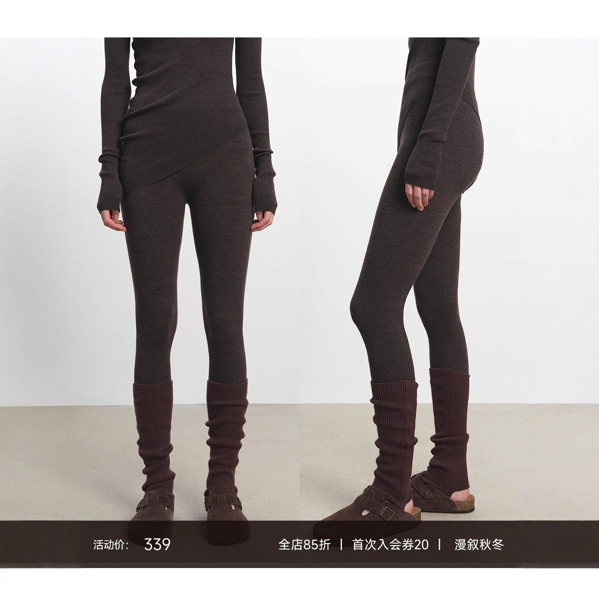 MSBEAST 德国扬子柔弹羊毛 岛精无缝塑形显瘦秋冬保暖W能打底裤