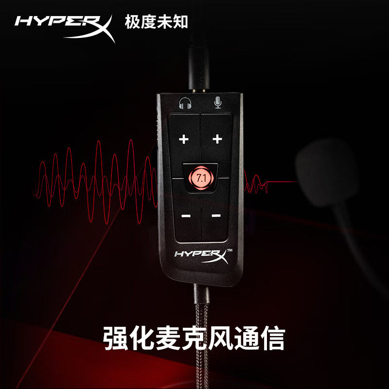 HYPERX 매우 알려지지 않은 LINGYIN 사운드 카드 3.5MM-USB 인터페이스 허리케인 2 헤드폰 사운드 카드 가상 7.1