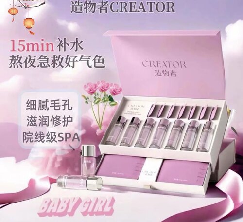 造物者山茶花蚕丝软膜清洁泥膜收缩毛孔紧致抗皱熬夜提亮面膜