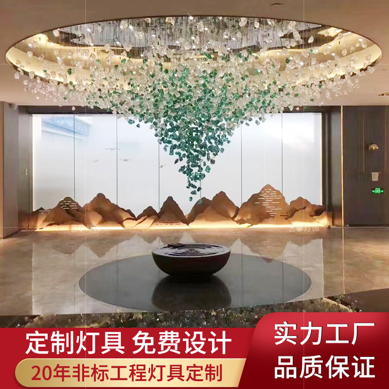 琉璃石头空中吊饰装饰品天花板吊顶顶部吊挂饰工程装饰品软装吊饰