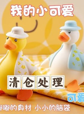 网红解压玩具捏捏乐减压神器儿童发泄小黄鸭子整蛊创意礼物