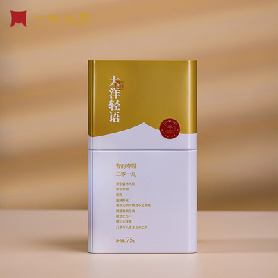 一叶九鼎福鼎白茶大洋轻语2019年春韵寿眉75g铁罐装