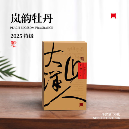 一叶九鼎福鼎白茶磻溪2025岚韵特级牡丹50g大洋山人自饮装茶叶