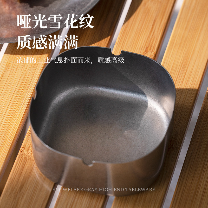 复古不锈钢烟灰缸水洗做旧磨砂简约轻奢创意个性定制时尚烟缸户外