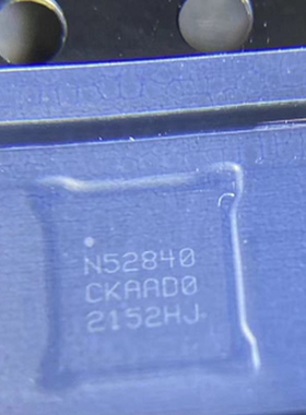 原装正品 NRF52840-CKAA-R 丝印N52840 WLCSP-93 无线收发蓝牙IC
