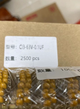 国产现货  CI3-63V-0.1UF   封装DIP2   直插黄色钽电容