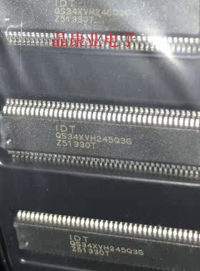 QS34XVH245Q3G   全新原装正品   QVSOP80