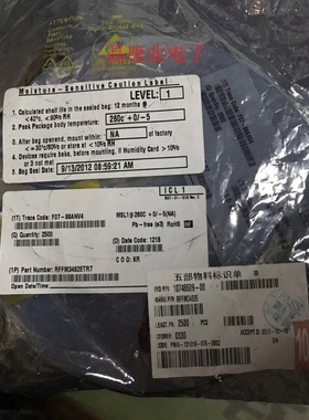 RFFM3482ETR7  RFMD  射频功放IC   原装正品