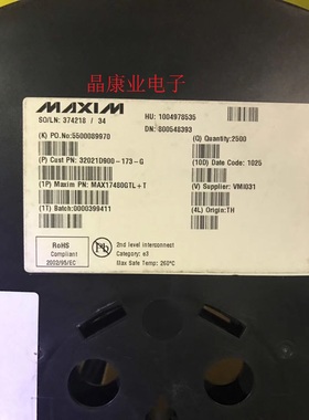 MAX17480GTL+T  17480G  17480GTL QFN  原装原盘