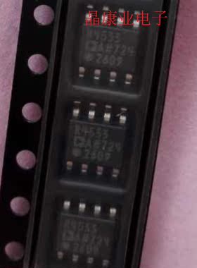 ADR4533ARZ   SOP8    R4533  全新原装