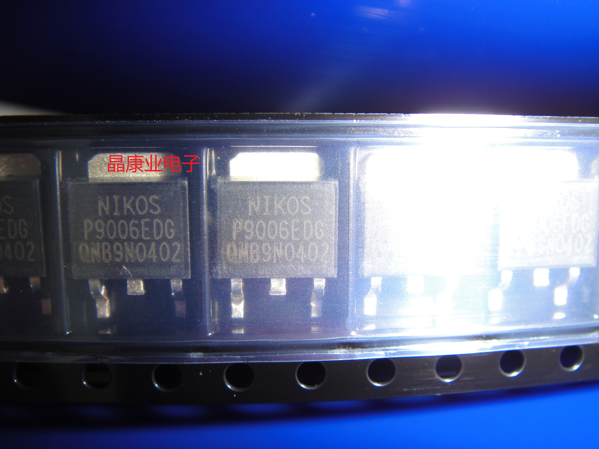 P9006EDG  TO-252  P9006BDG  原装正品NIKOS