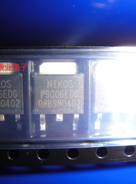 P9006EDG  TO-252  P9006BDG  原装正品NIKOS