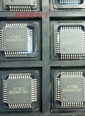 HT1622 QFP44 LCD 驱动芯片   HOLTEK 全新原装正品