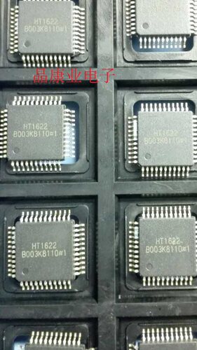 HT1622 QFP44 LCD 驱动芯片   HOLTEK 全新原装正品