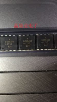 HCNR200-000E 直插DIP8 AVAGO 进口原装  HCNR-200-000E