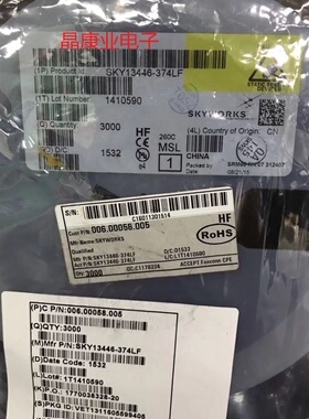 SKY13446-374LF  SKYWORKS功放IC   原装正品