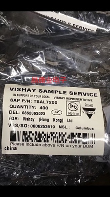 TSAL7200  VISHAY原装  红外发射管940nm红外线发射管5MM