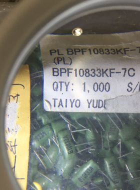 BPF10833KF-7C   B10833A  陶瓷3脚  原装正品